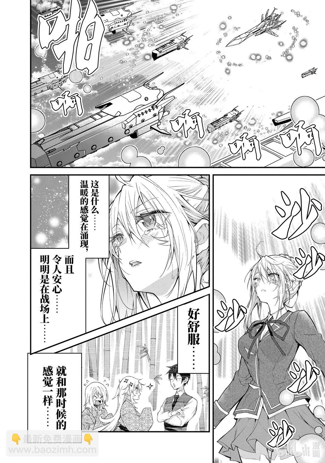 59 王国对公国23