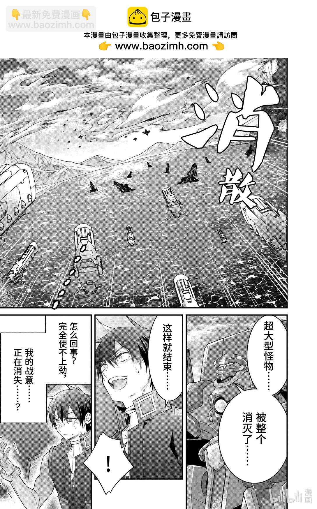 59 王国对公国26