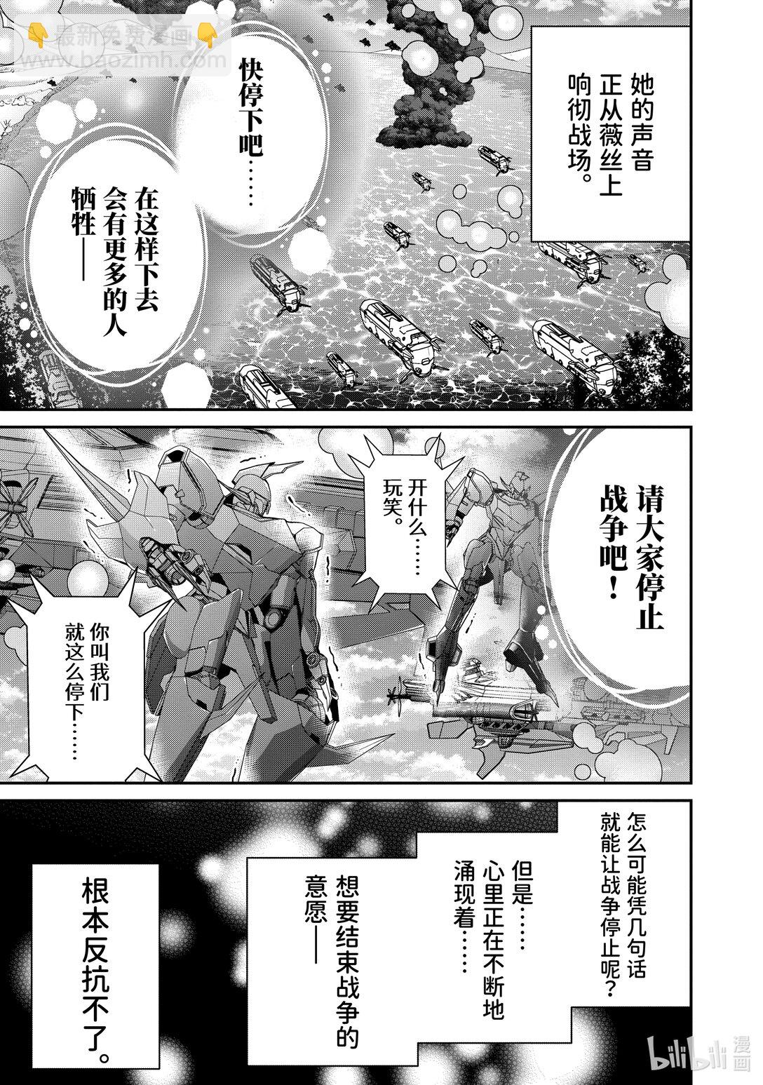 59 王国对公国28