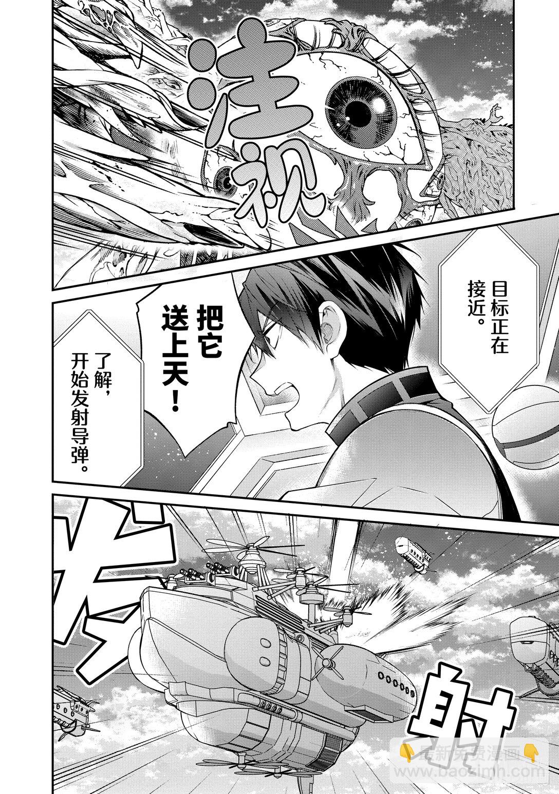 59 王国对公国3