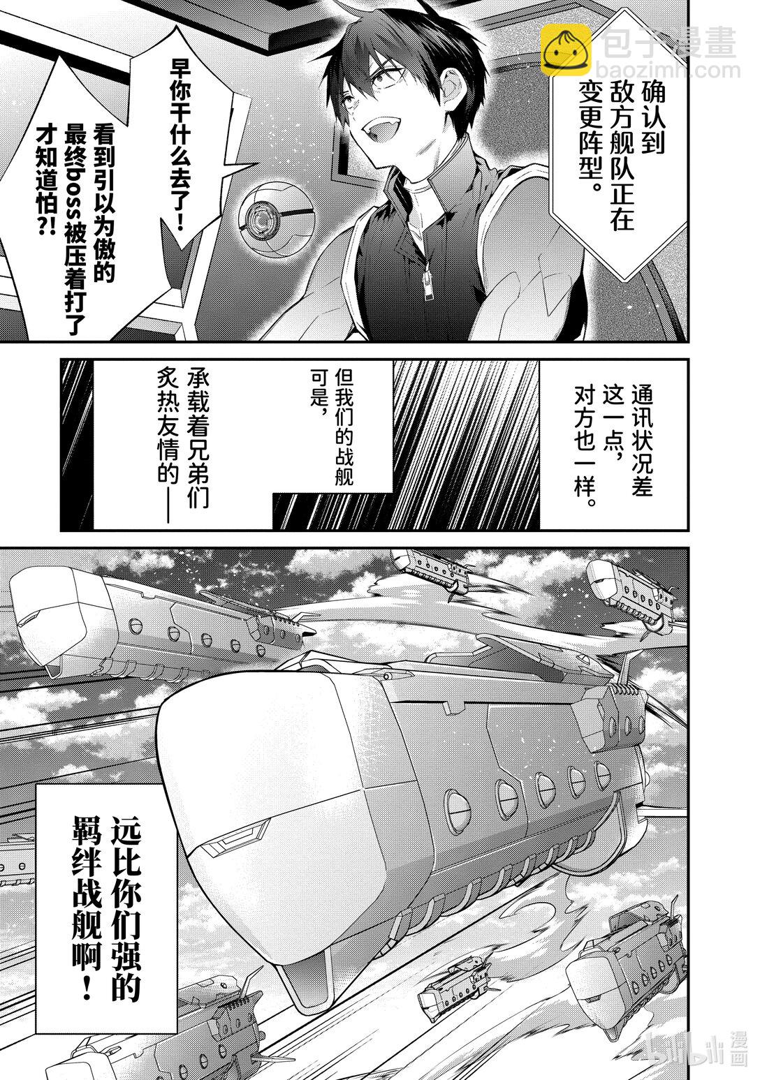 59 王国对公国6