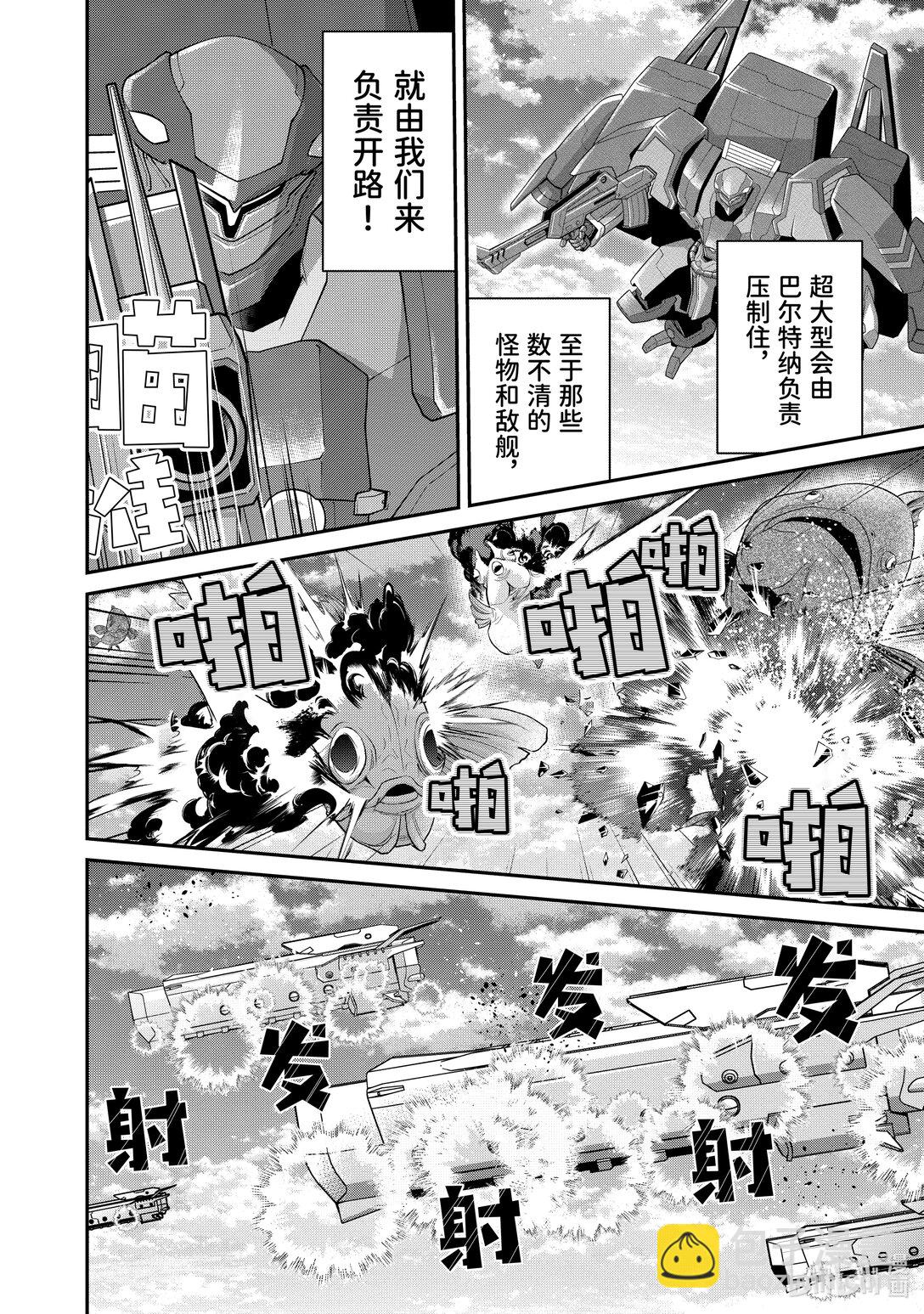 59 王国对公国7
