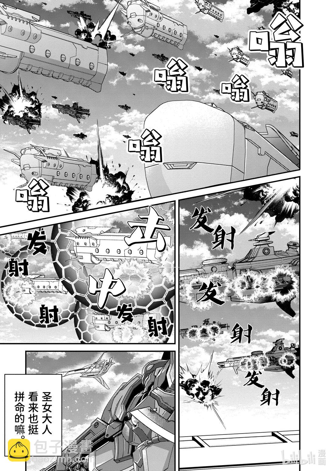 59 王国对公国8