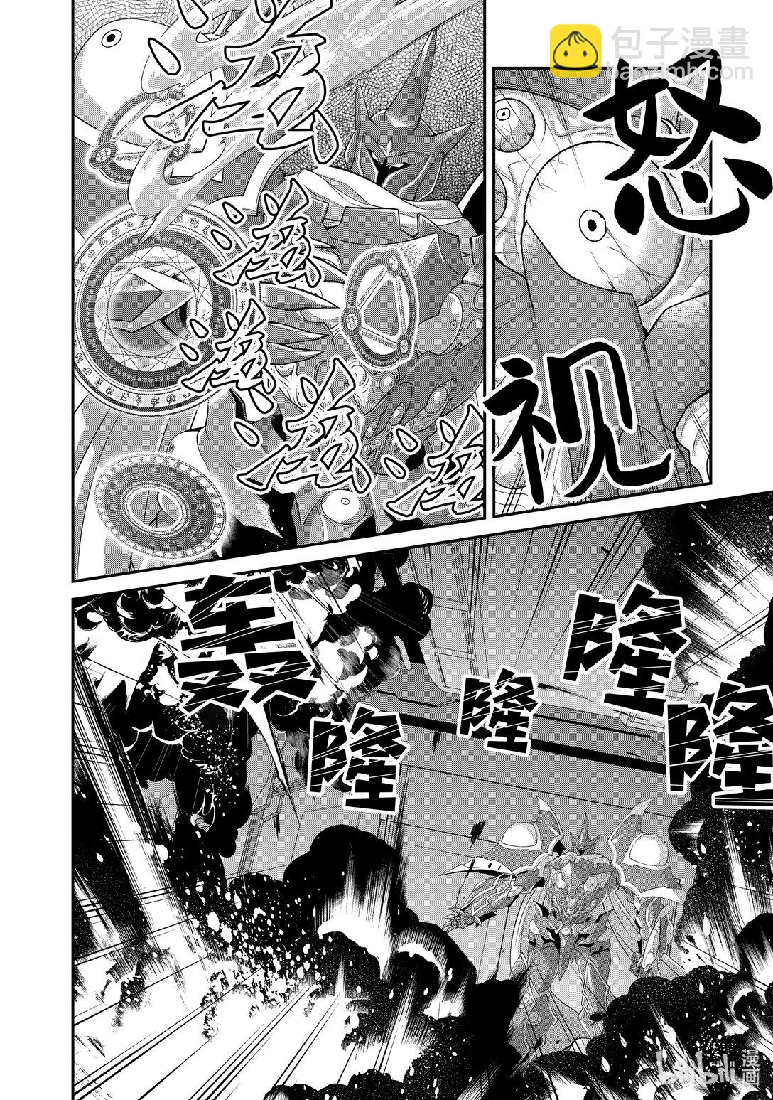 60 “将公国的意志”13