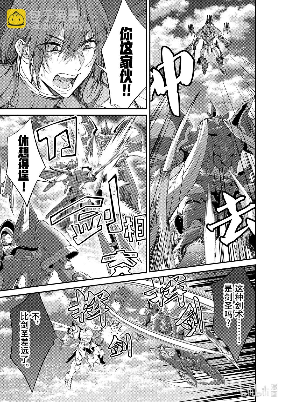 60 “将公国的意志”20