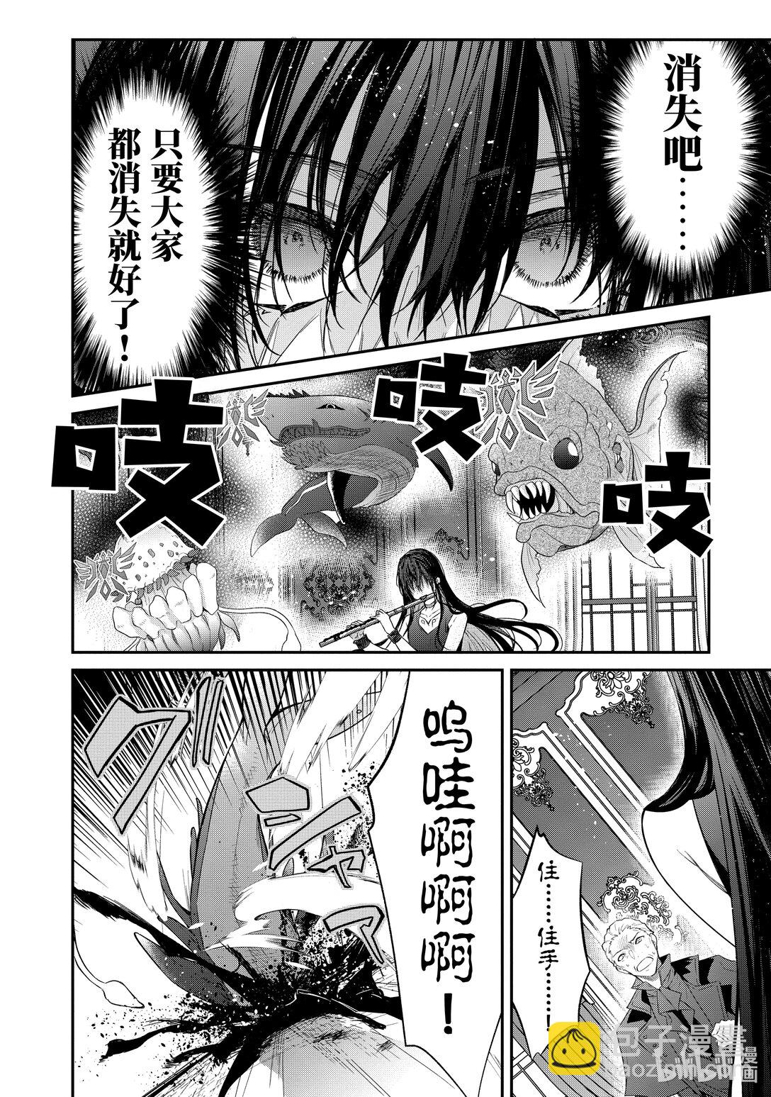 61 大地的守护神17