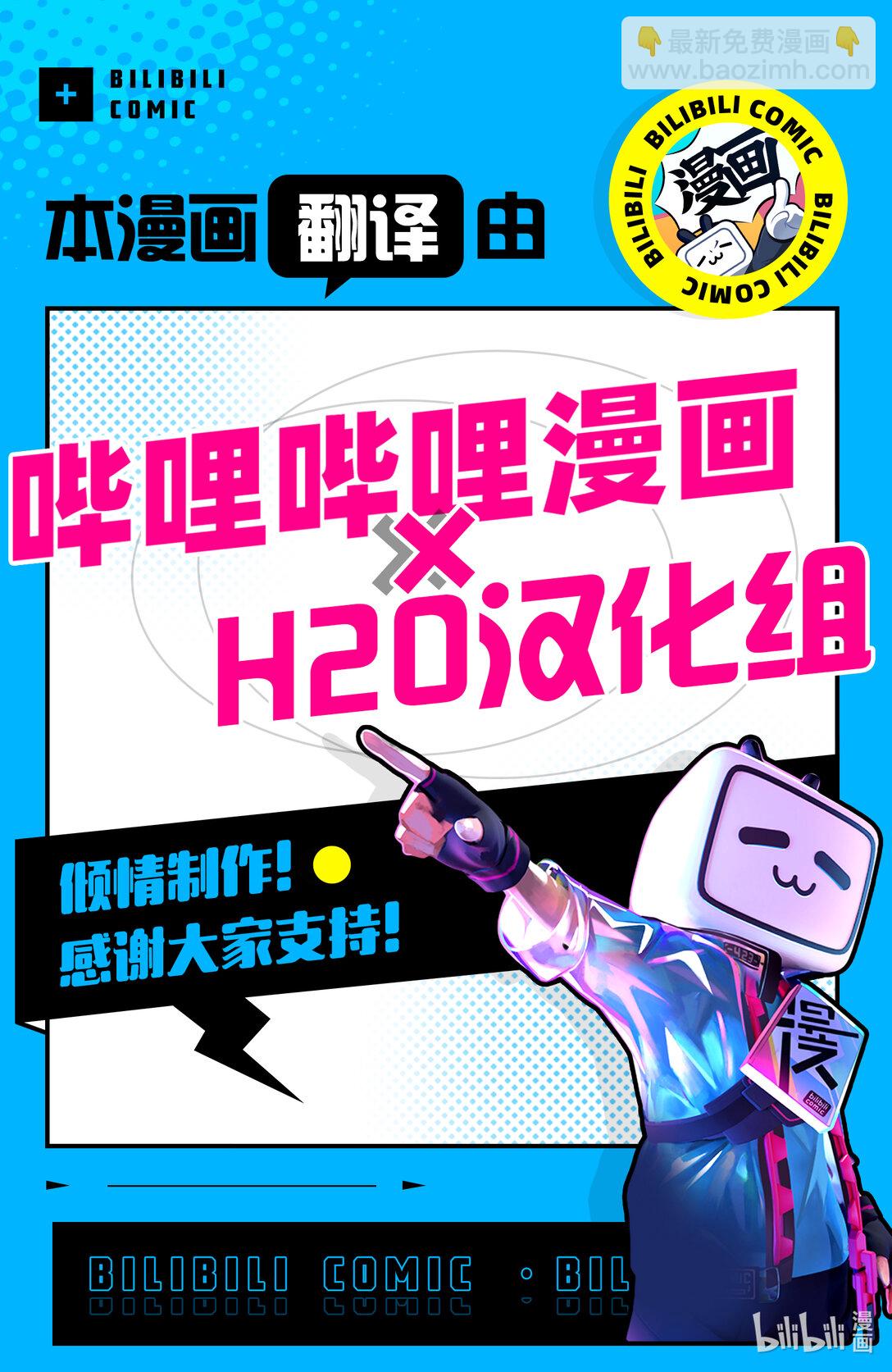 61 大地的守护神22