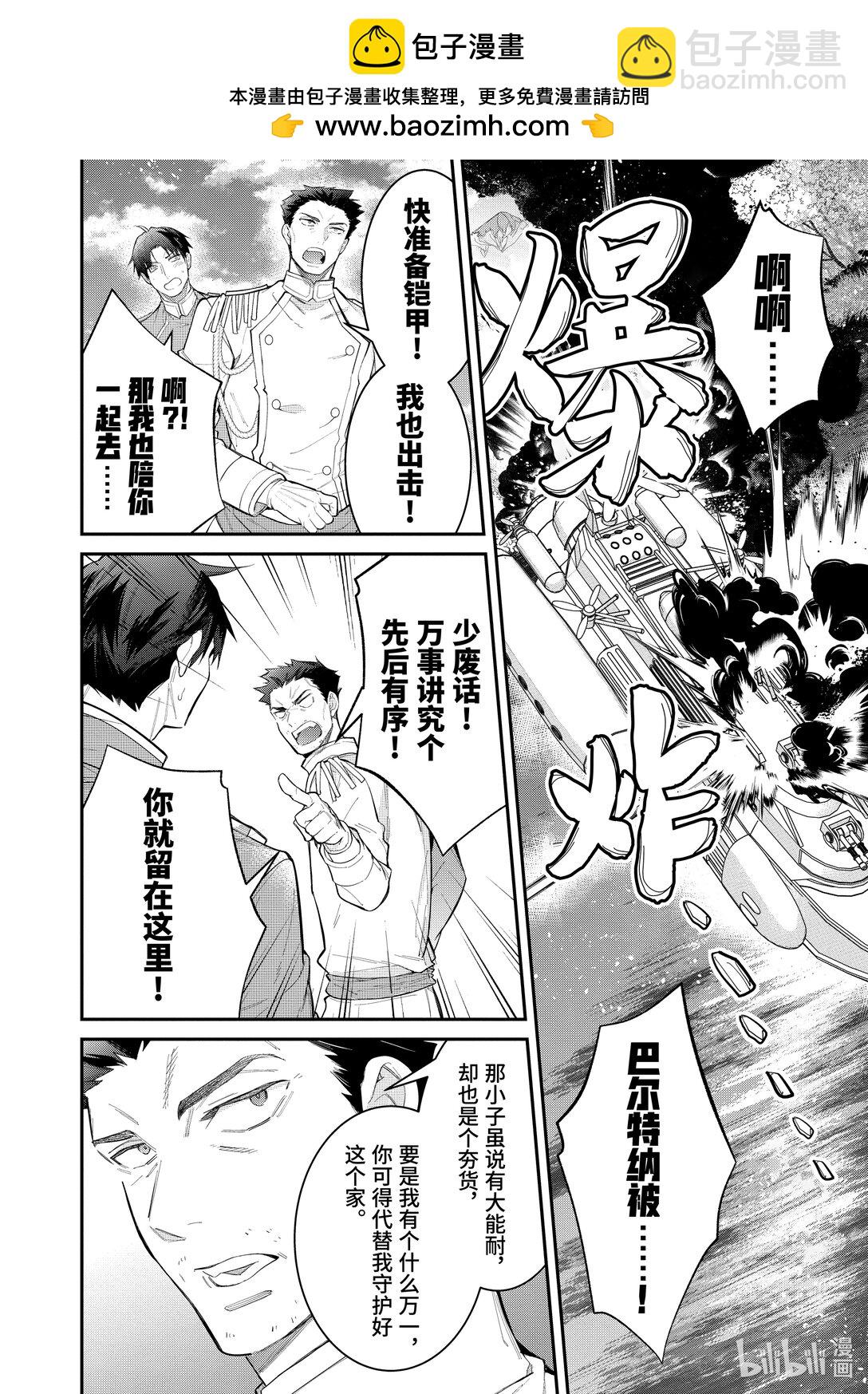 62 投降1