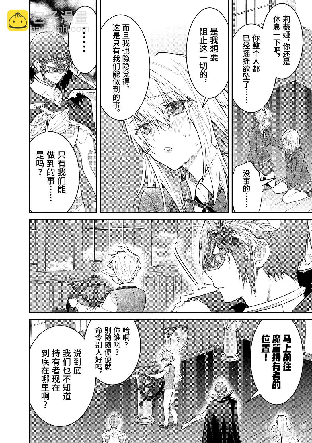 62 投降11
