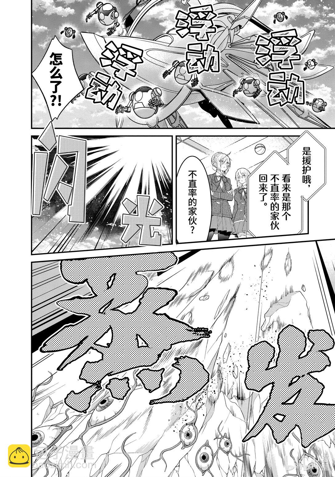 62 投降13