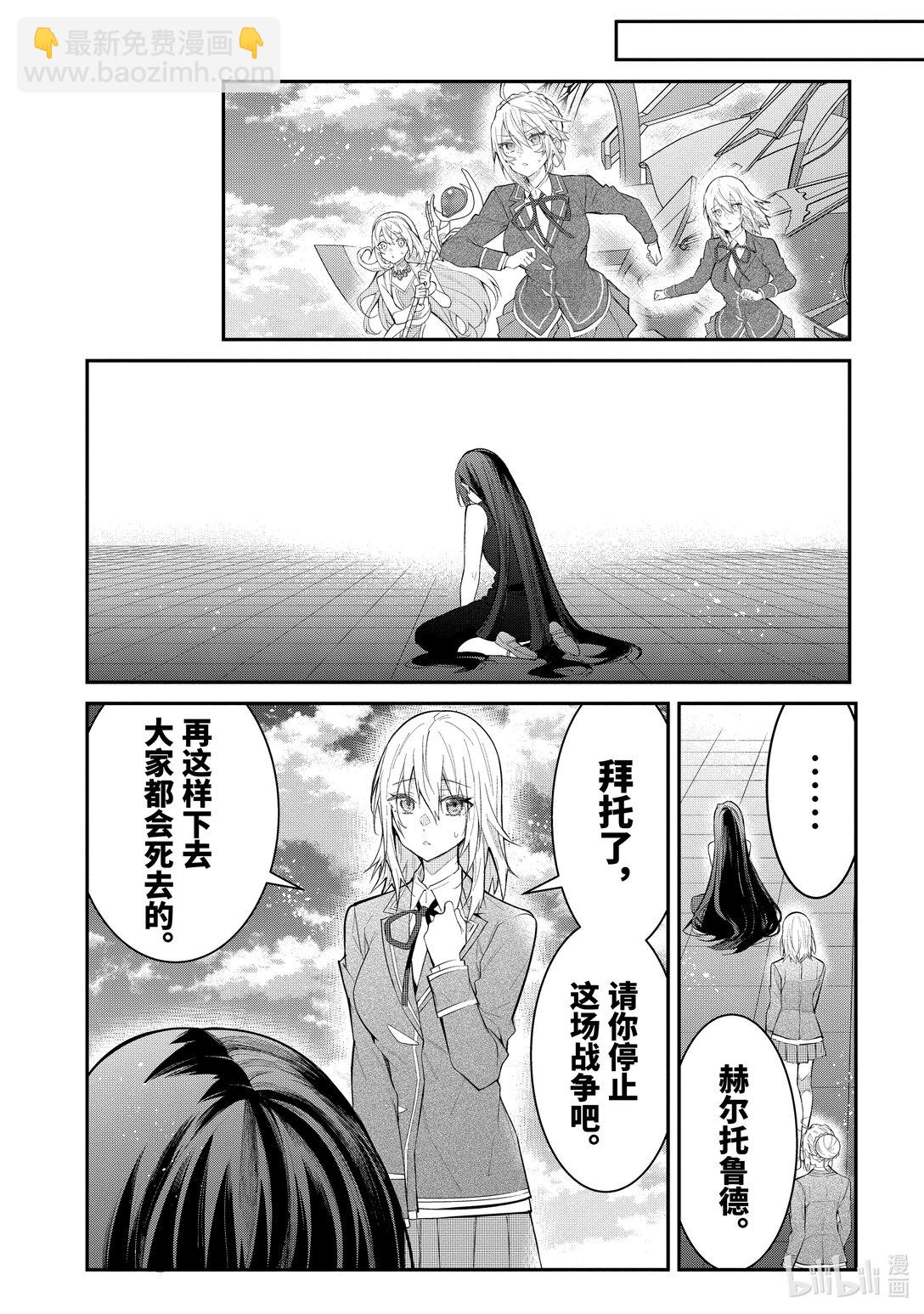 62 投降15