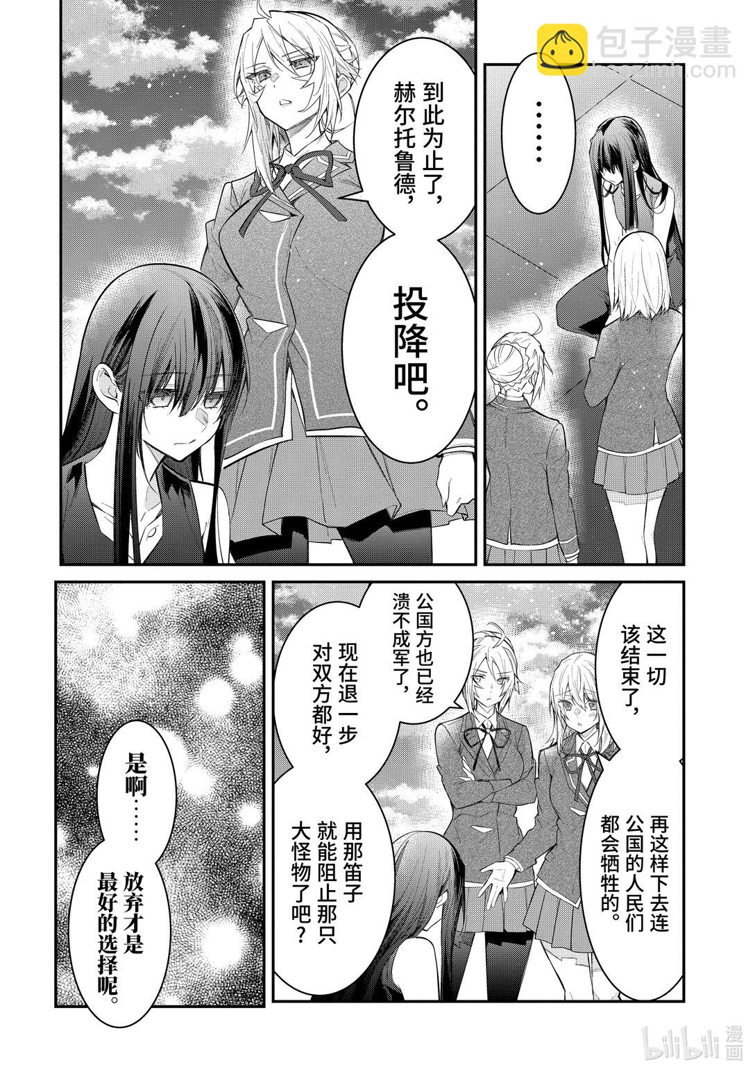 62 投降16