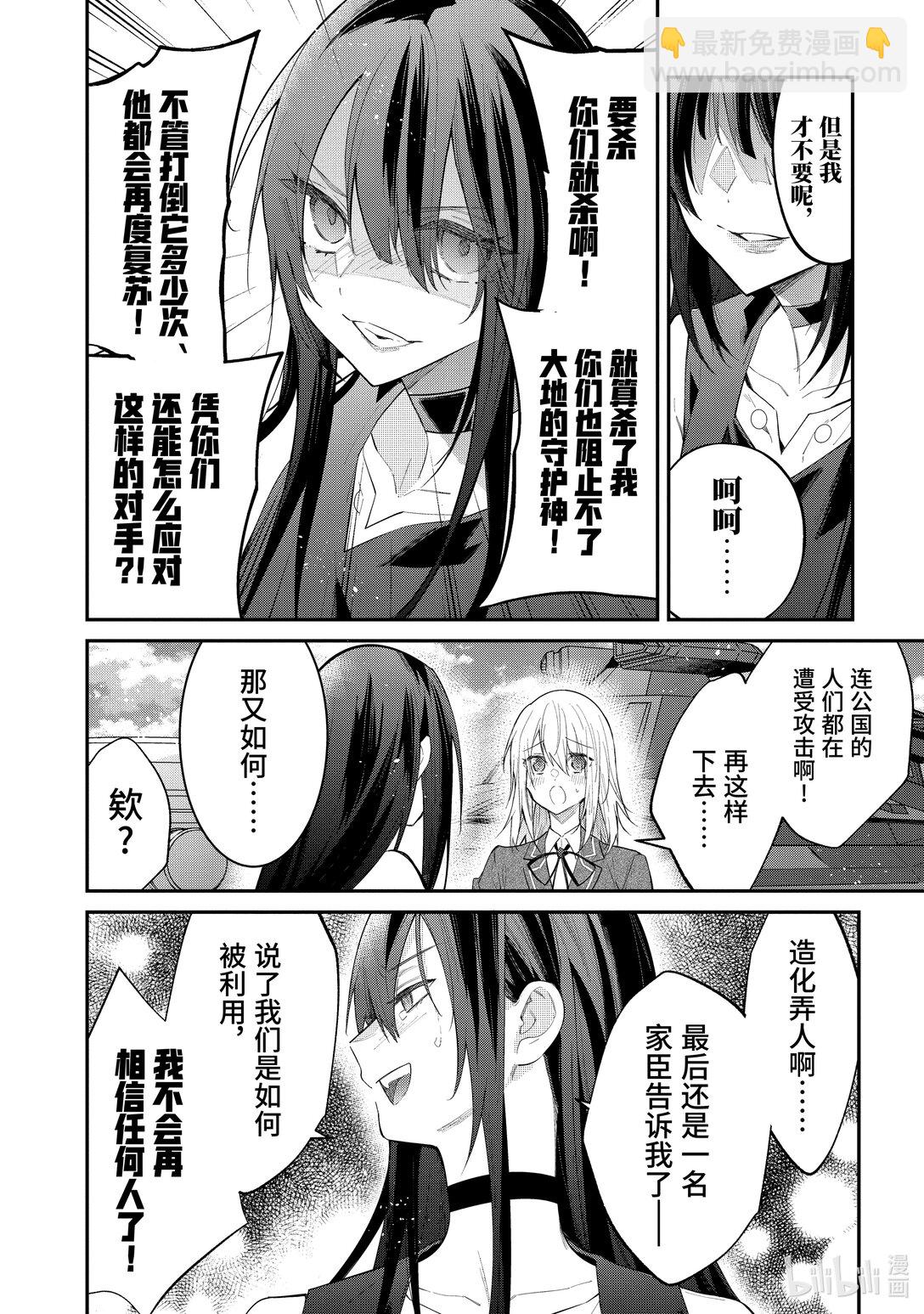 62 投降17