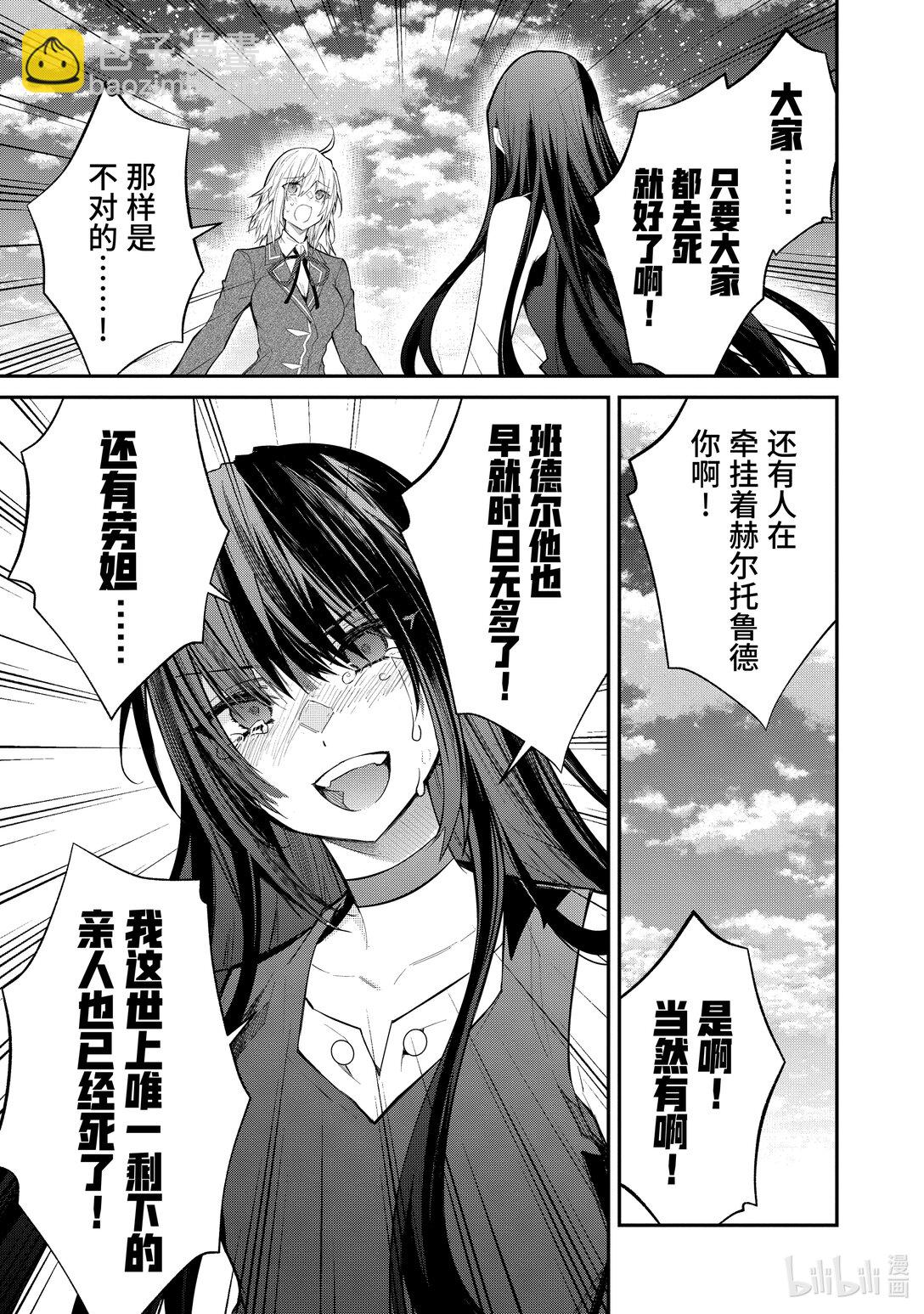 62 投降18
