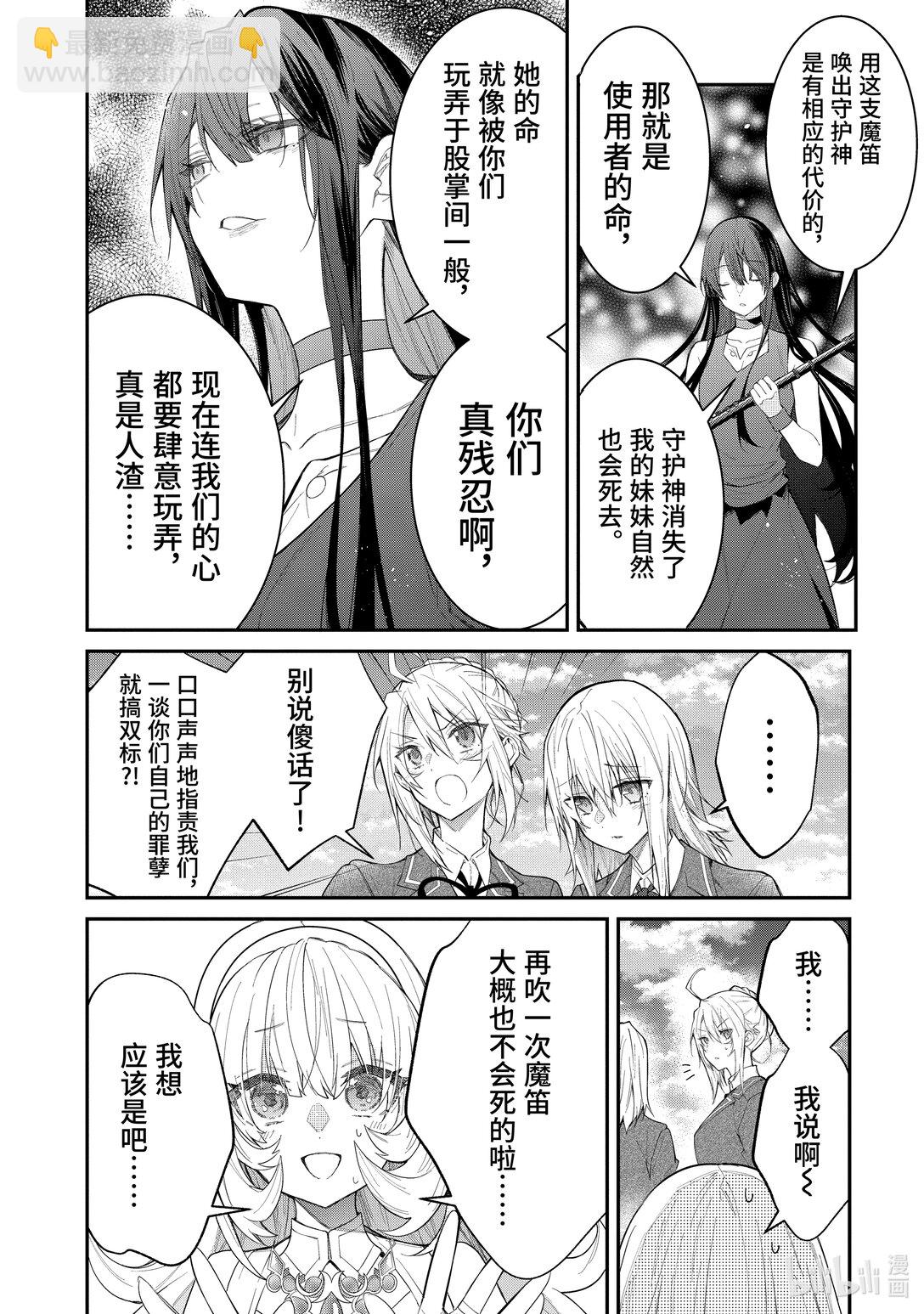 62 投降19