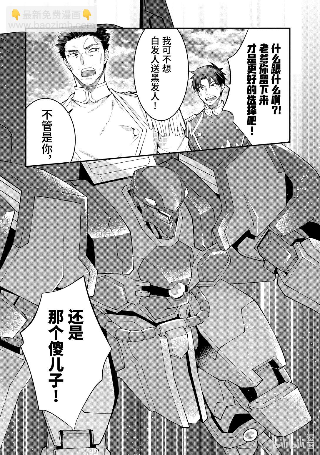 62 投降2