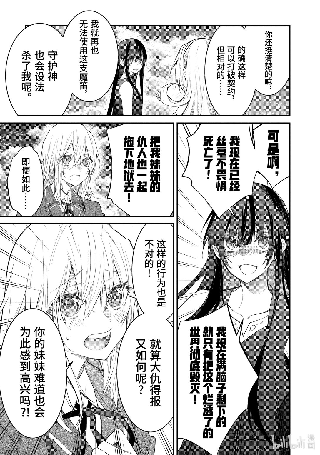 62 投降20