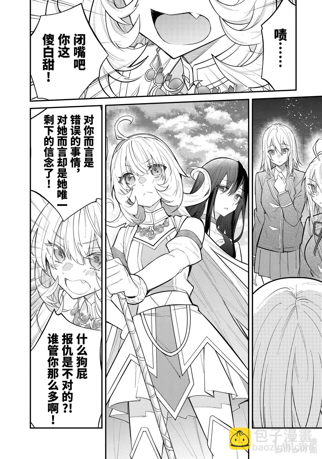 62 投降21
