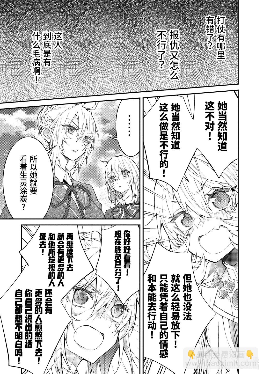 62 投降24