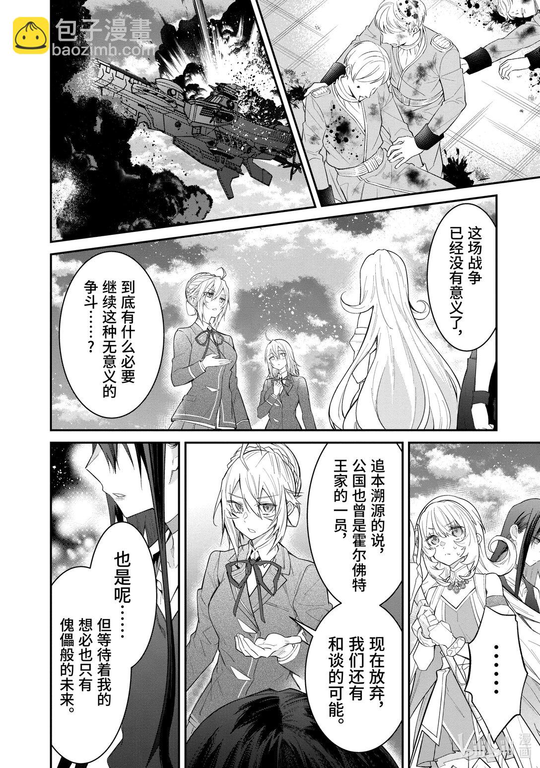 62 投降25
