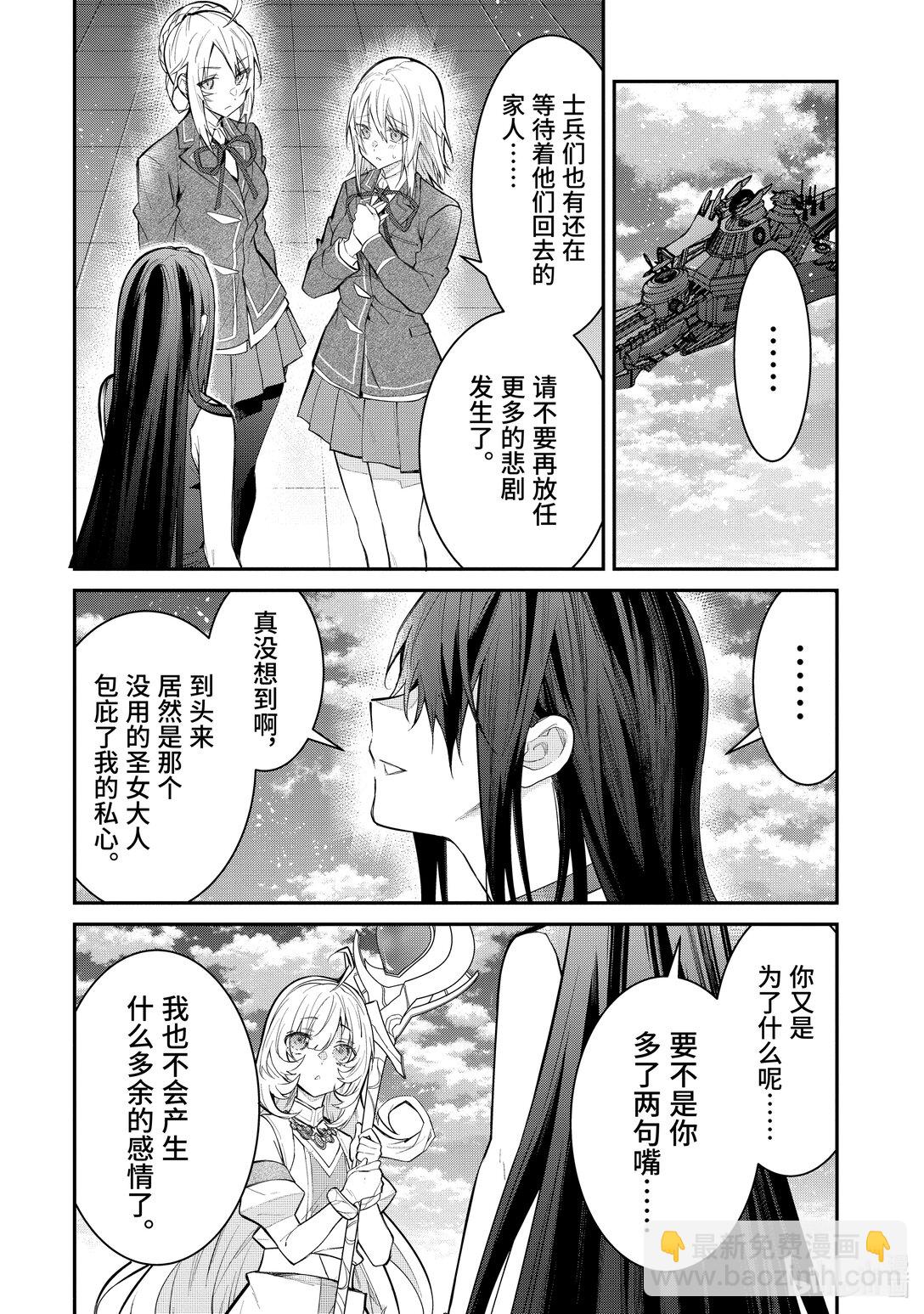 62 投降26