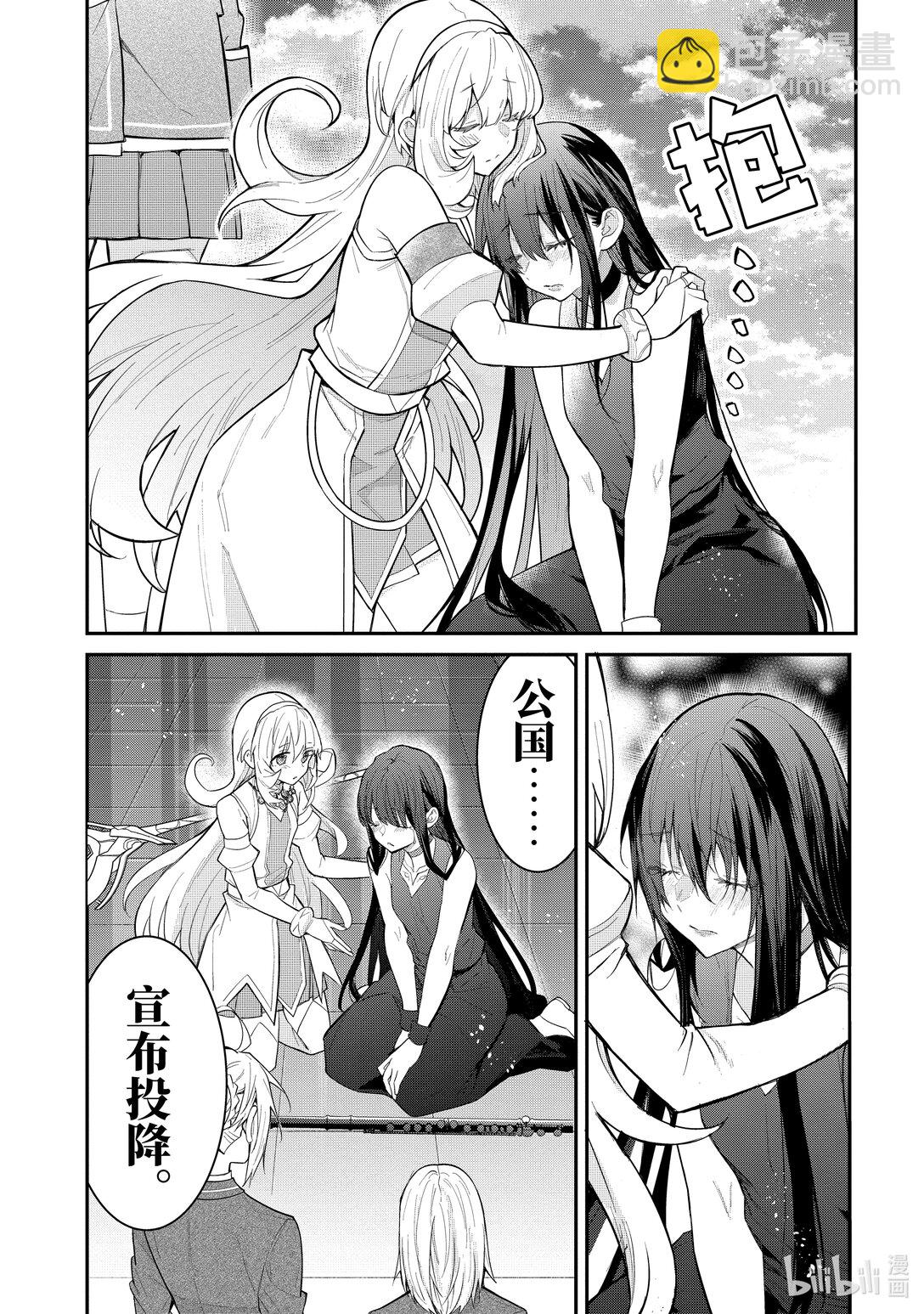 62 投降29