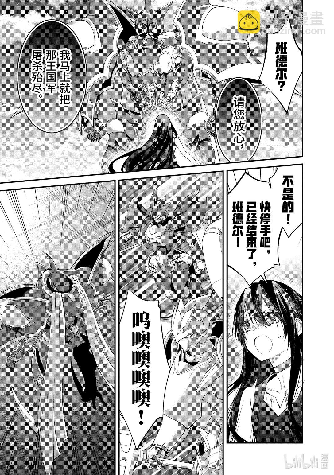 62 投降32