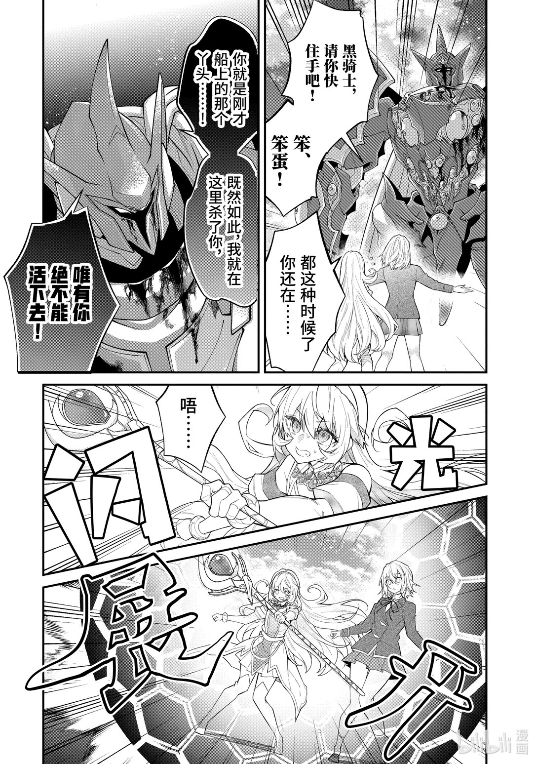62 投降34