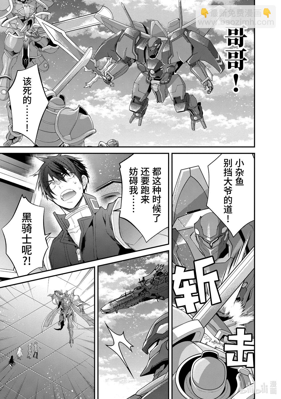 62 投降36