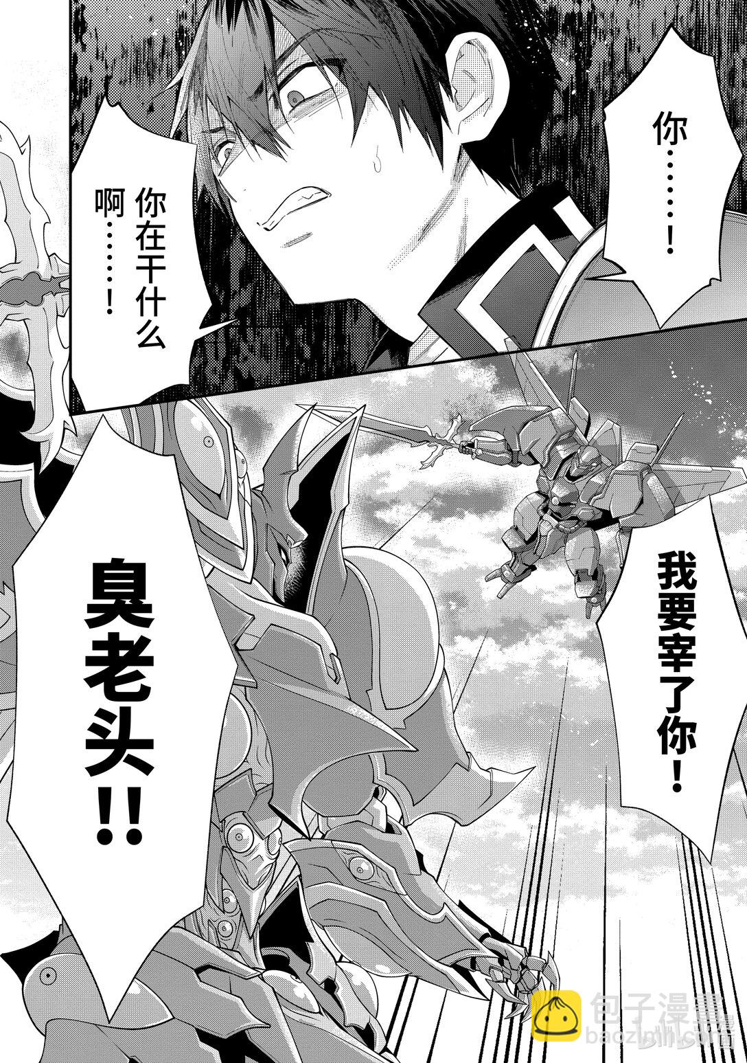 62 投降37