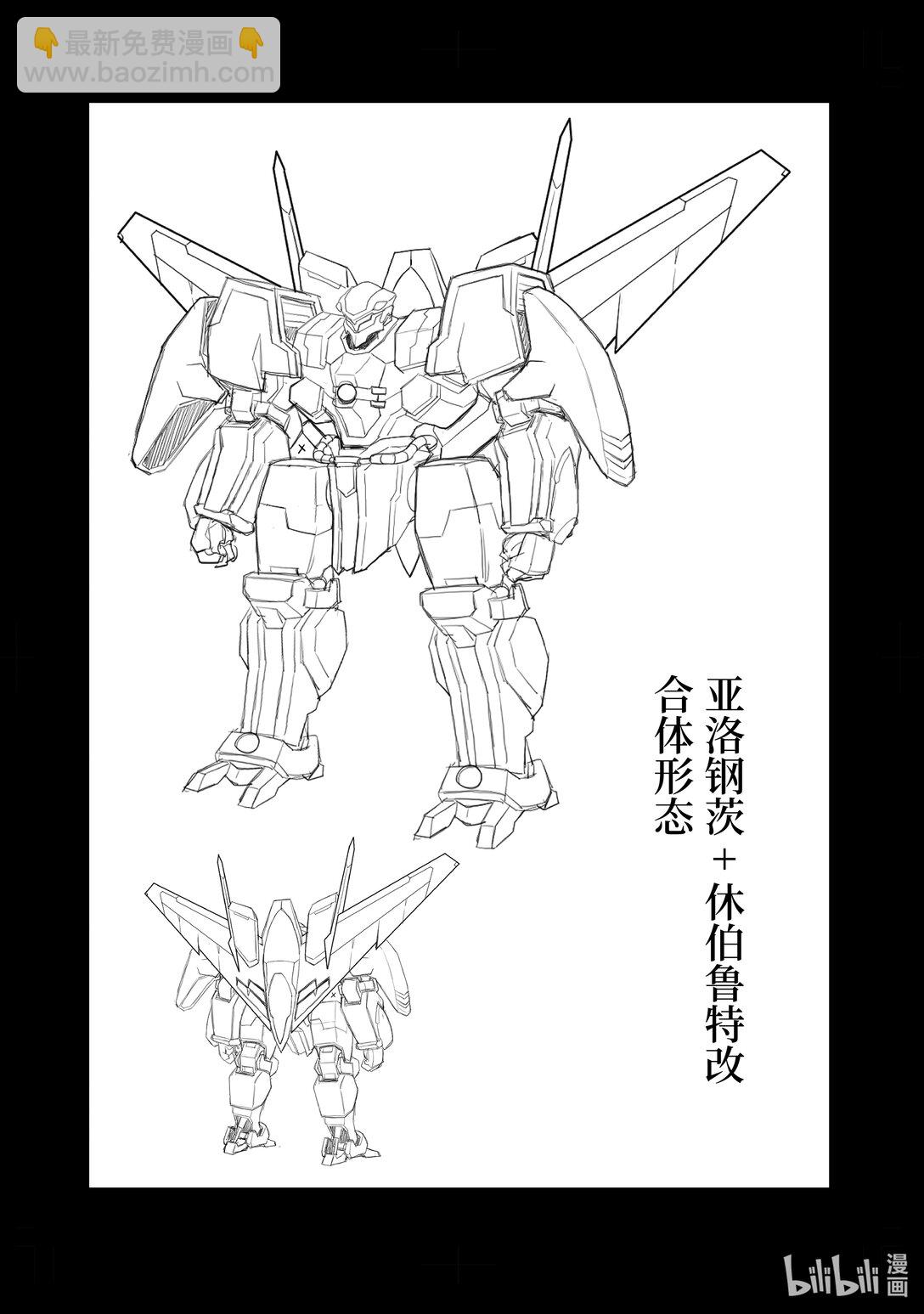 62 投降39
