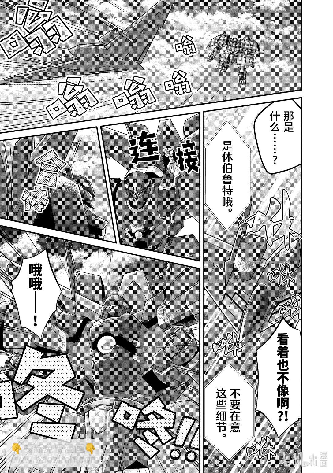 62 投降4