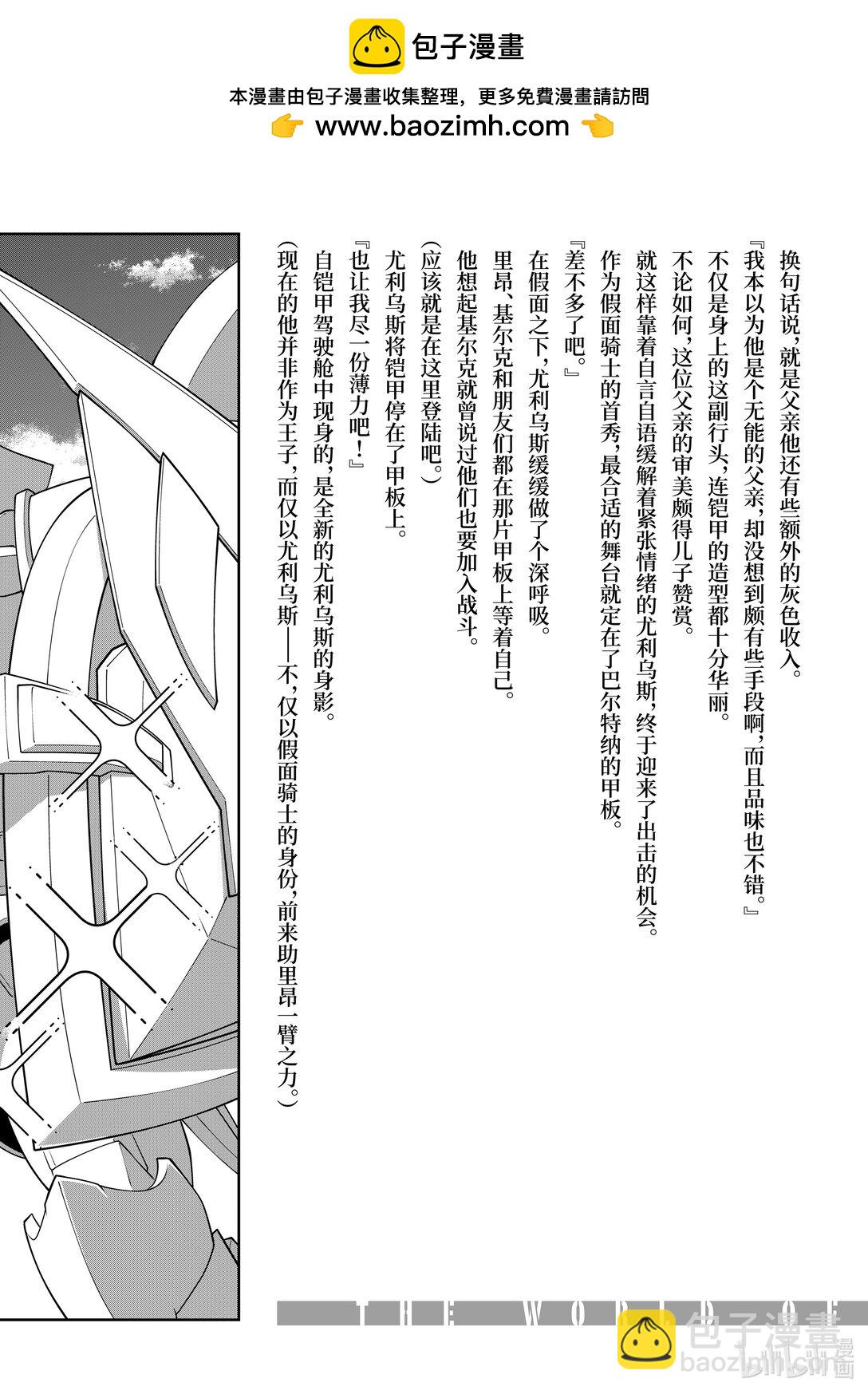 62 投降44