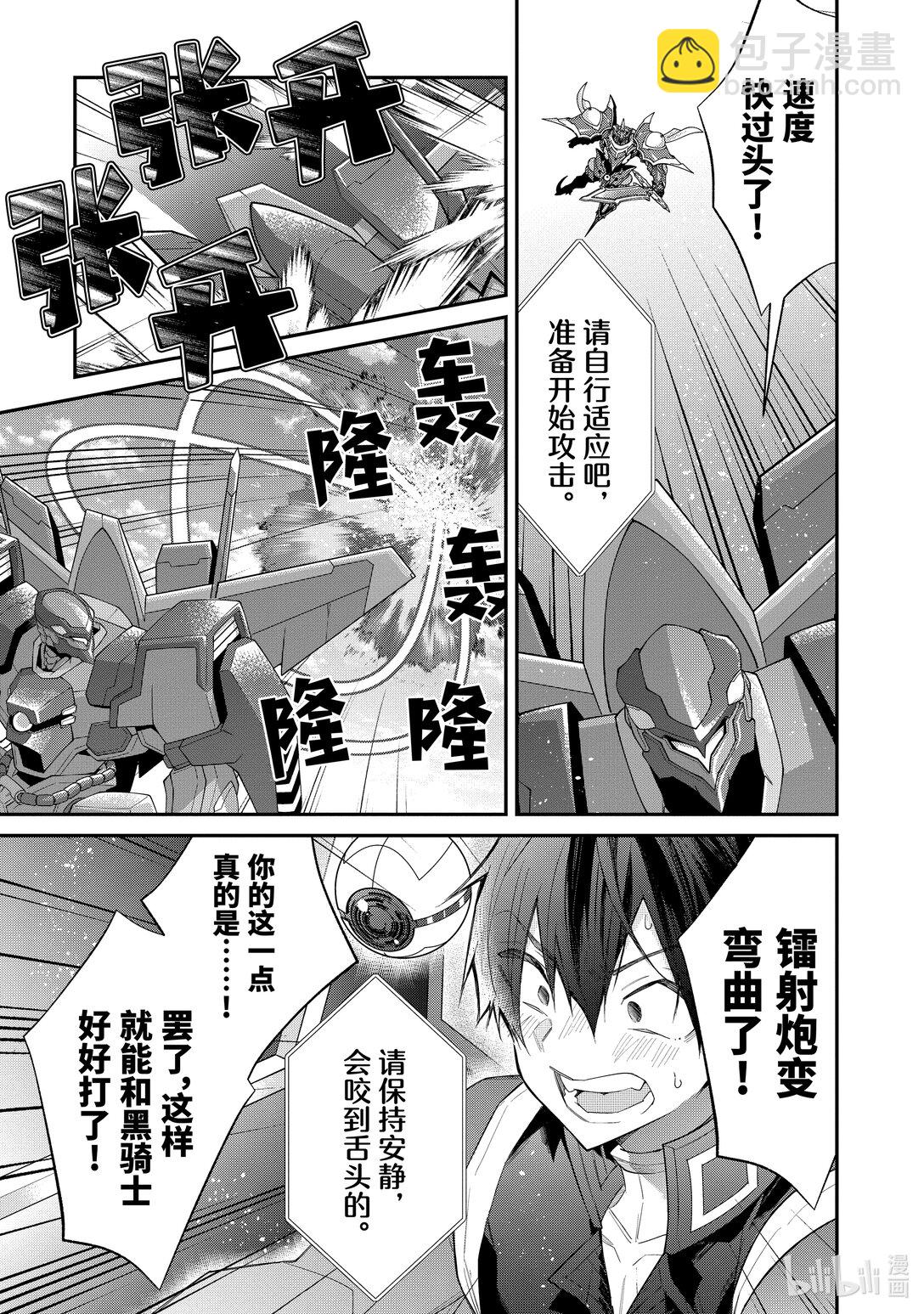 62 投降6