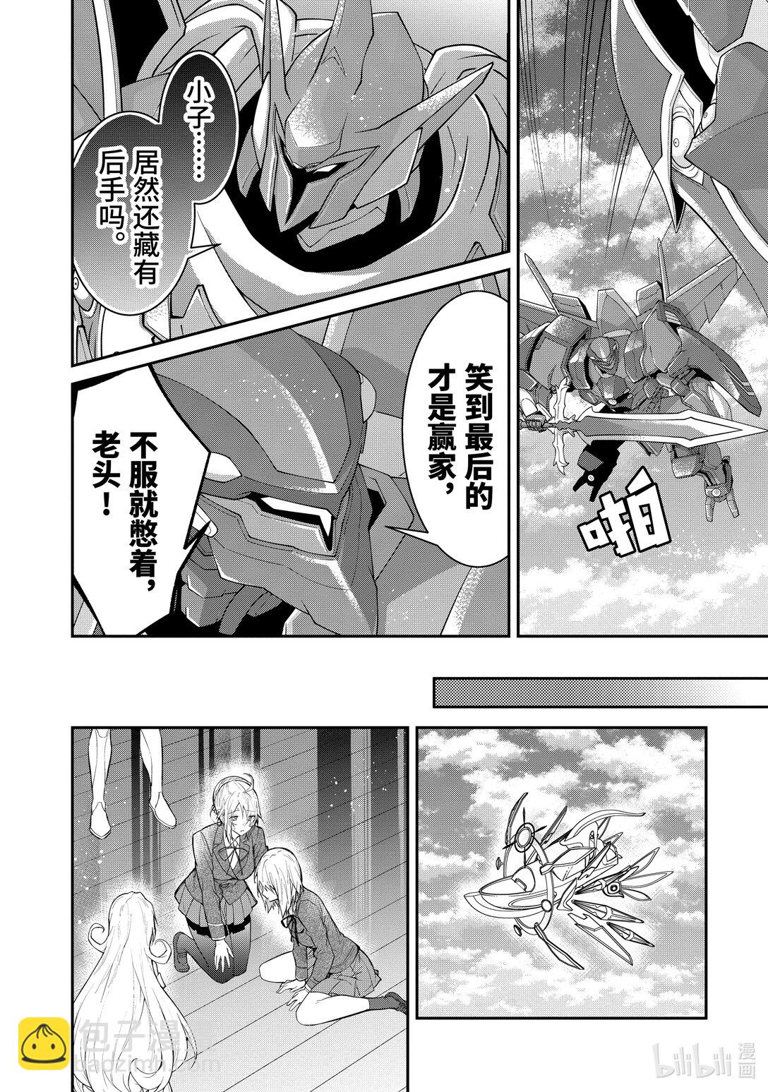 62 投降7