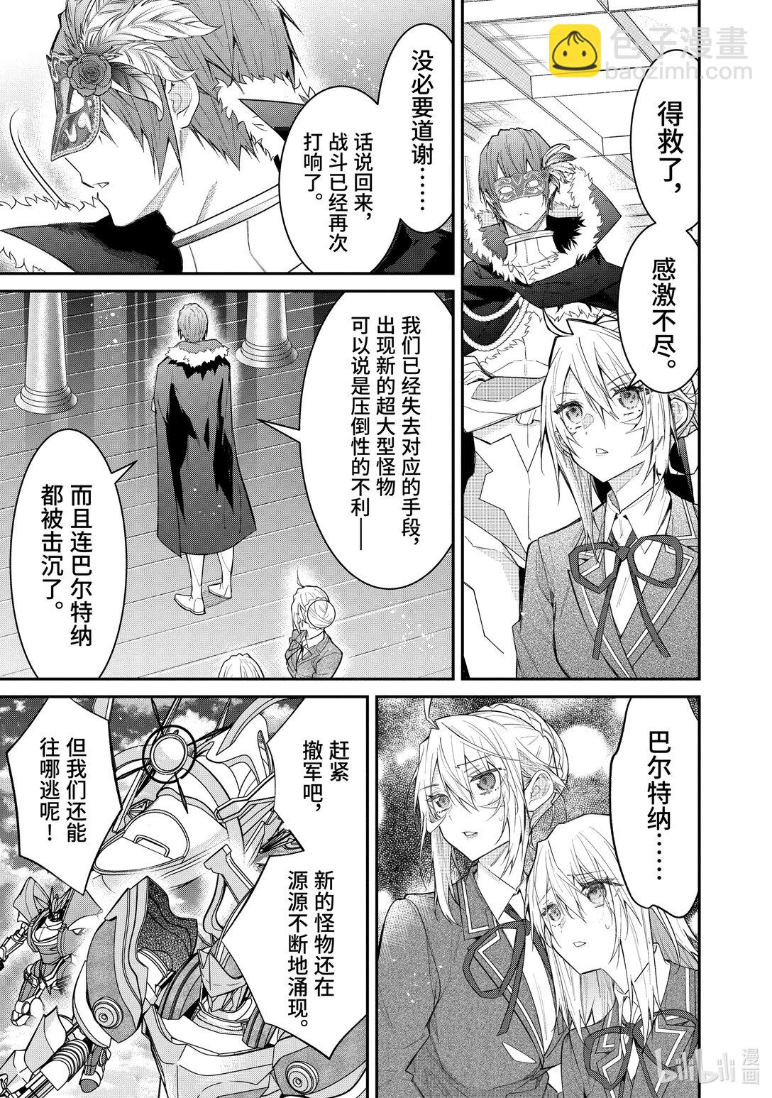 62 投降8