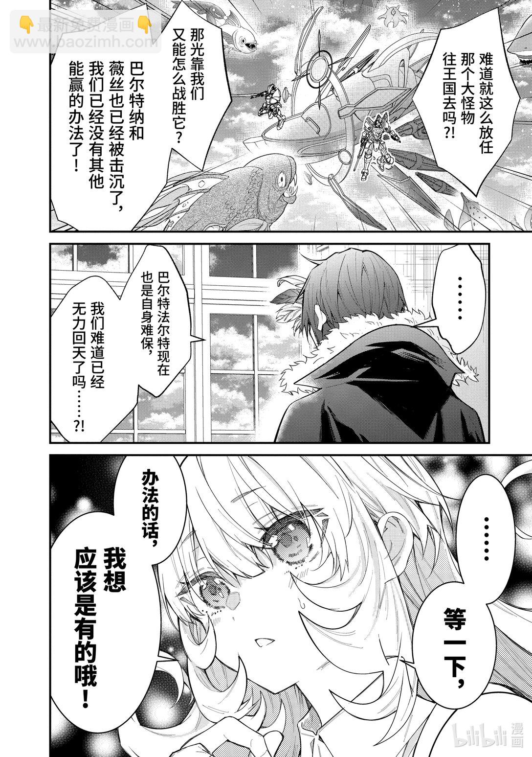 62 投降9