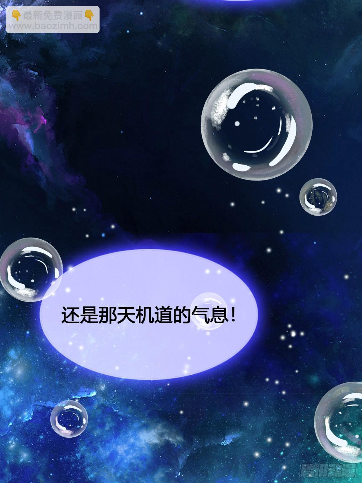 第9话 小池镇出天才了！11
