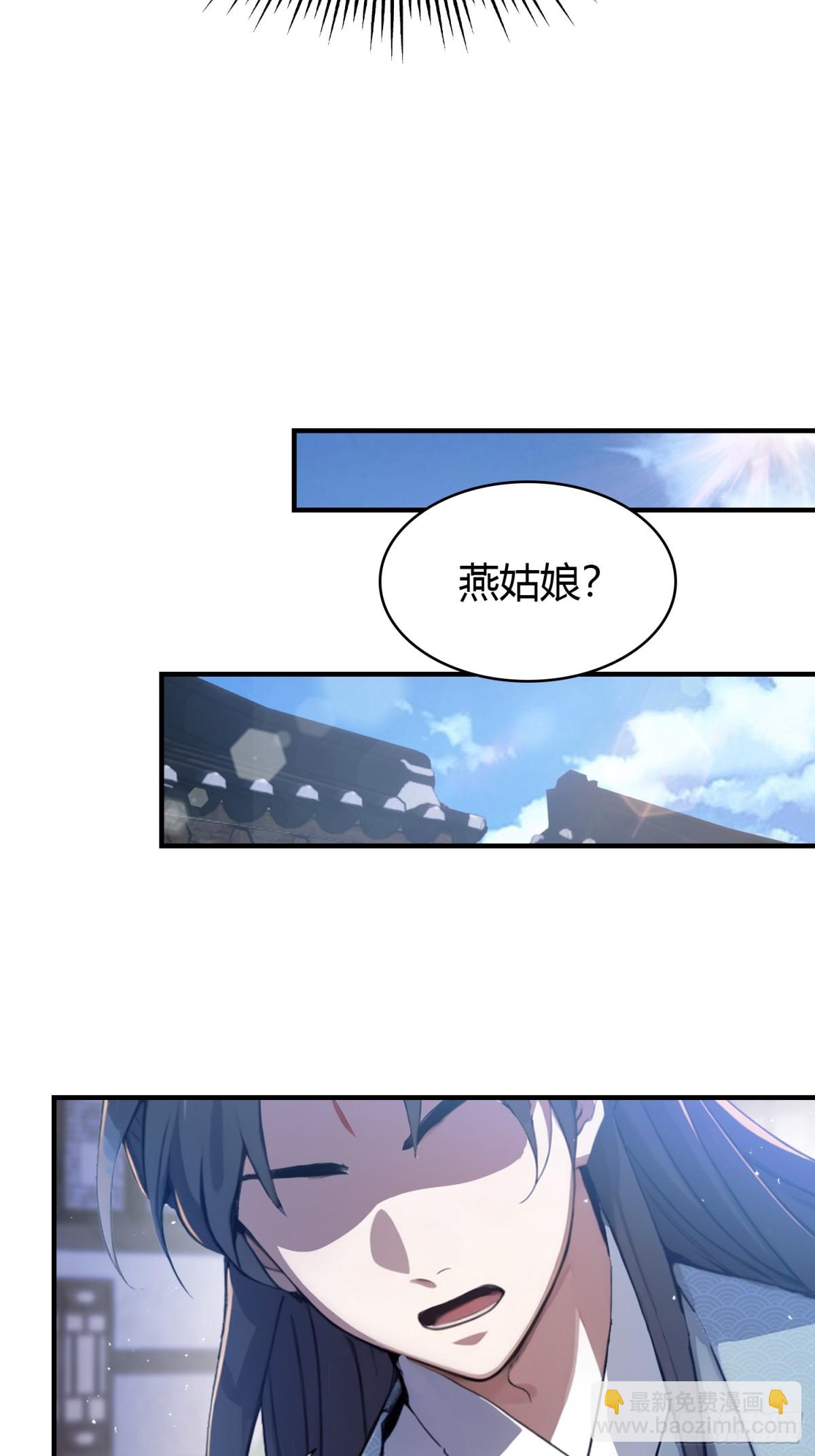 第9话 小池镇出天才了！19