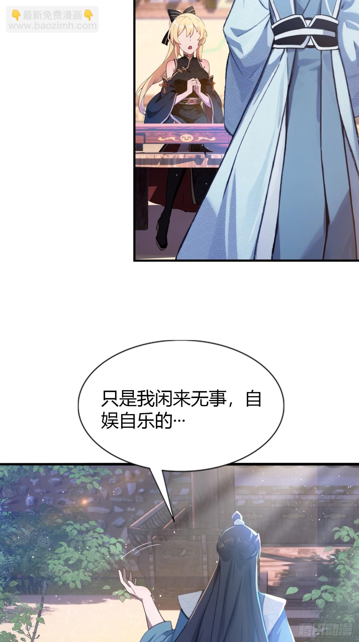 第9话 小池镇出天才了！25