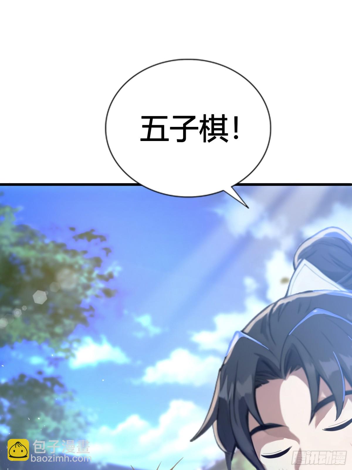 第9话 小池镇出天才了！27