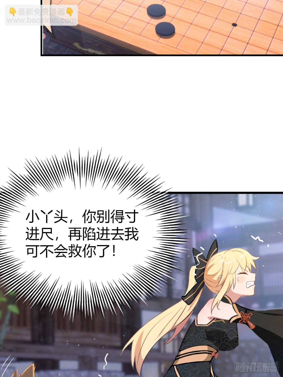 第9话 小池镇出天才了！30