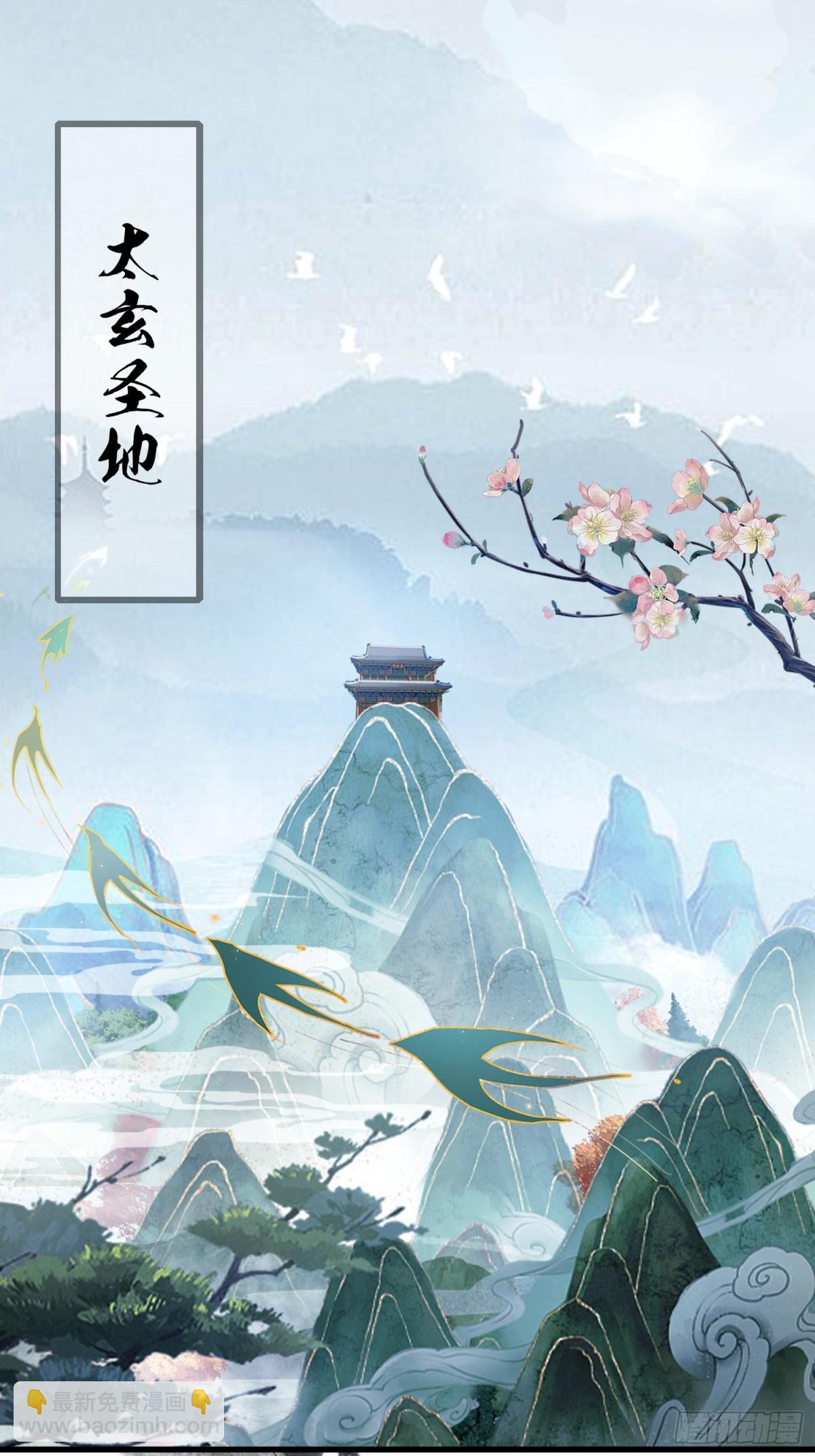 第9话 小池镇出天才了！34