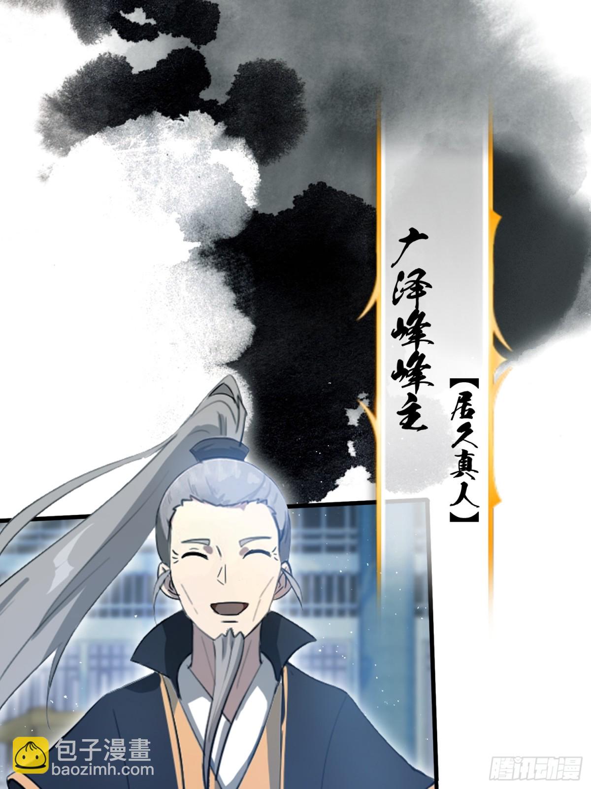 第9话 小池镇出天才了！40