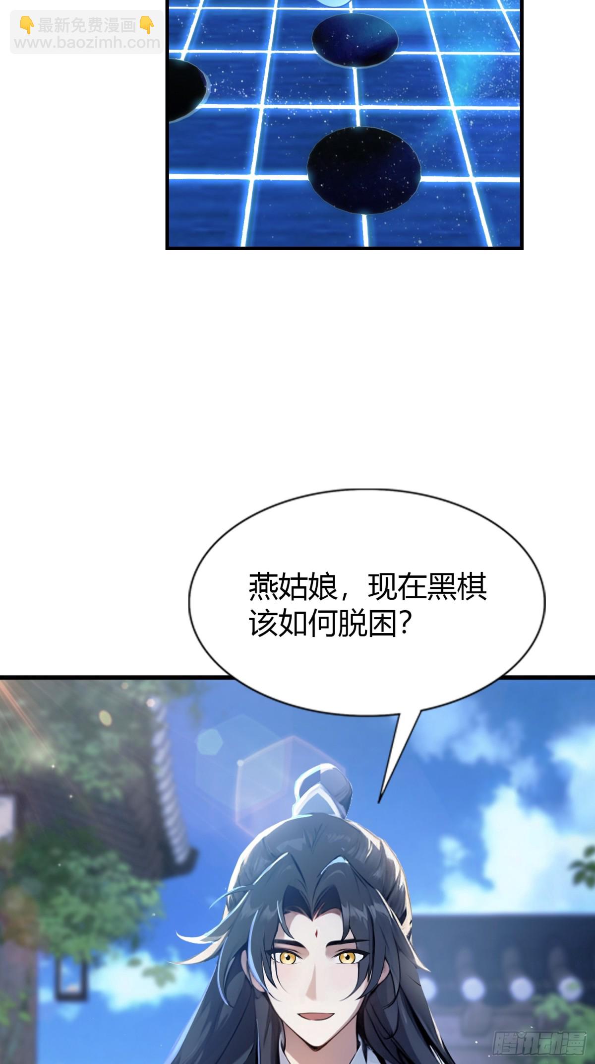 第9话 小池镇出天才了！5