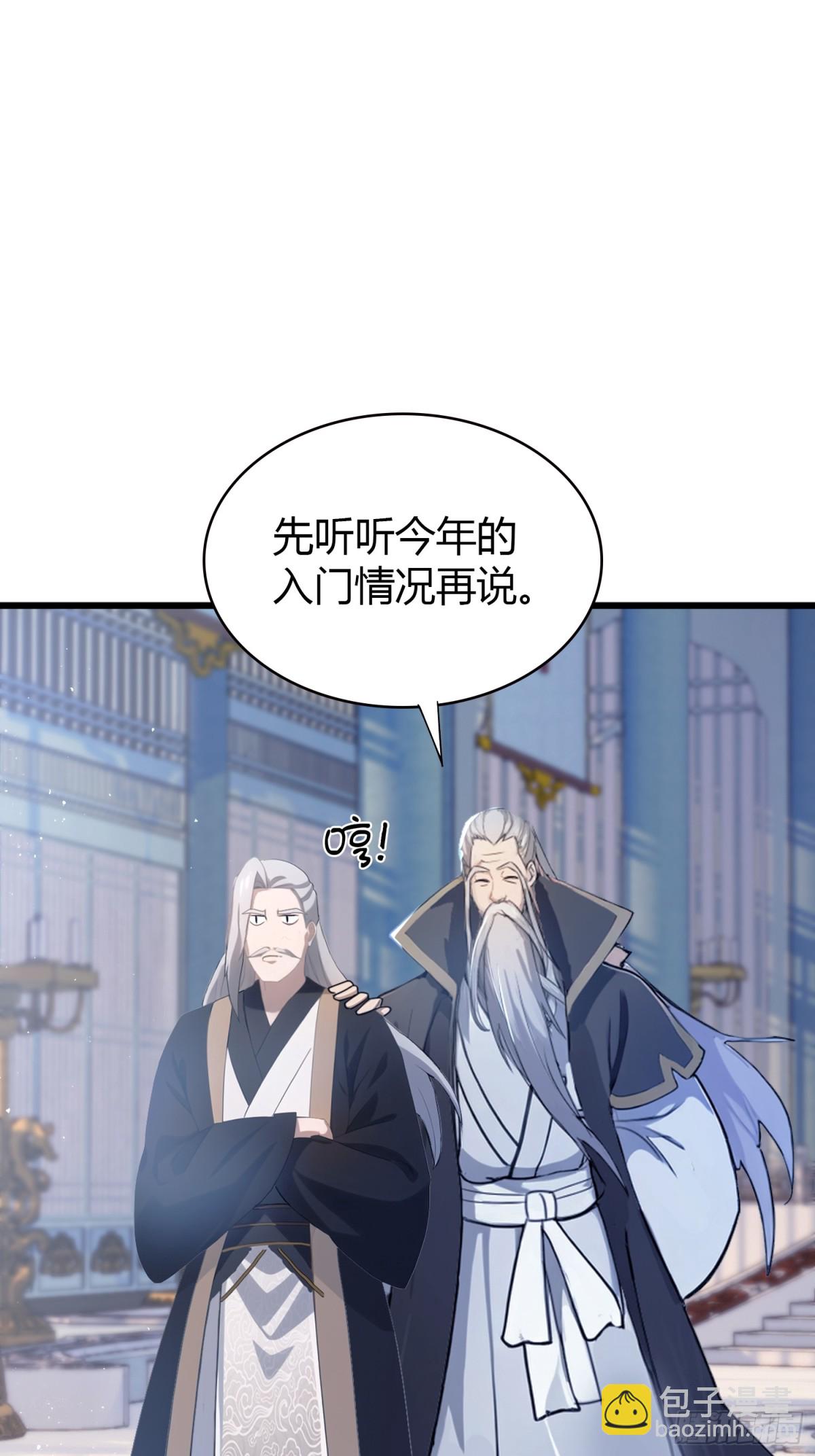 第9话 小池镇出天才了！52