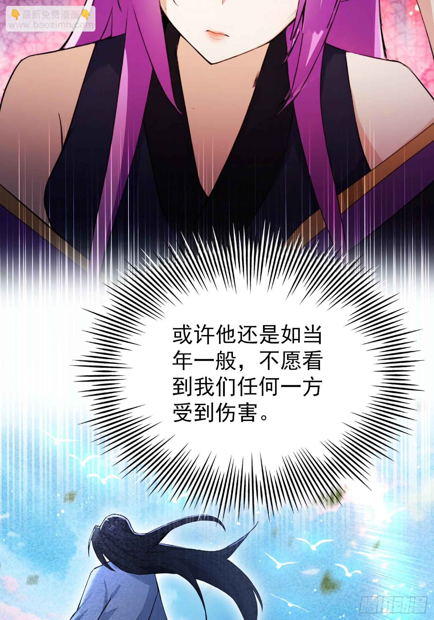 第263话 把先生憋出山？10