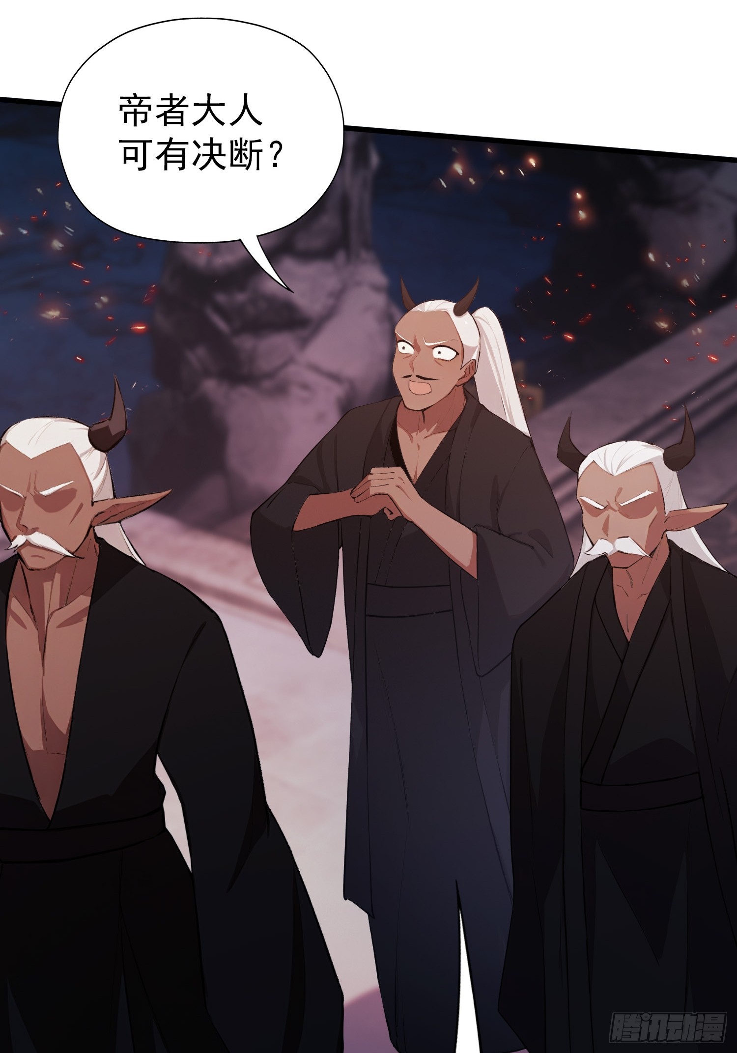 第263话 把先生憋出山？16