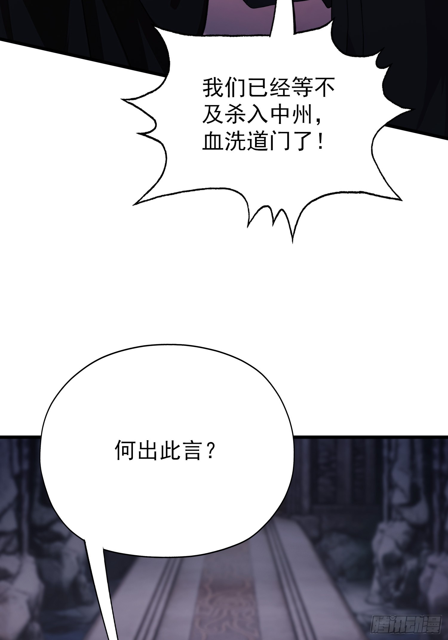第263话 把先生憋出山？17