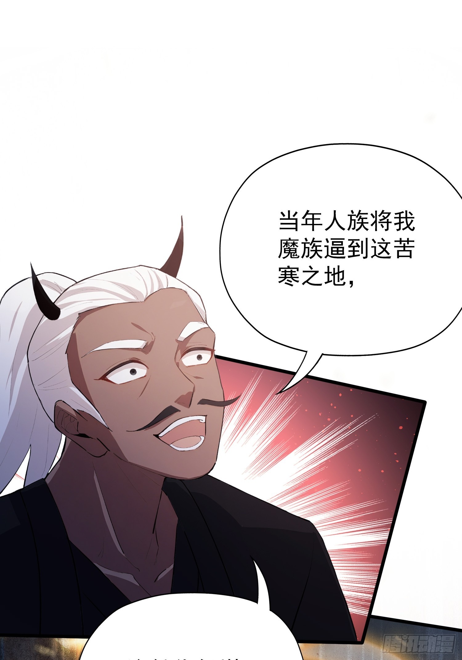 第263话 把先生憋出山？19